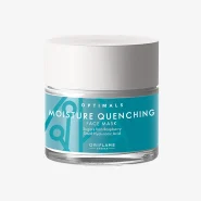 ماسک صورت آبرسان اپتیمالز (Optimals Moisture)